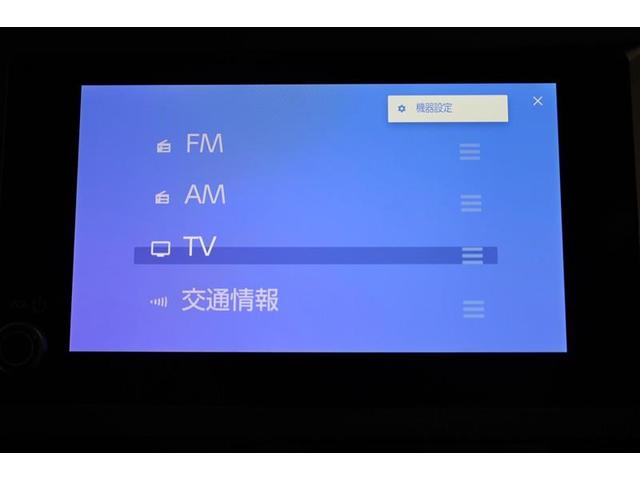 GRヤリス RZ LEDライト フルセグTV Bカメラ オートエアコン エアバッグ スマートキ- パワーウインドウ 記録簿 オートクルーズコントロール キーフリー カーテンエアバッグ ABS ETC 4WD ESC(24枚目)