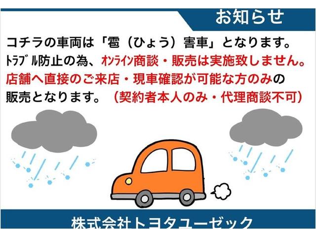 ハリアーハイブリッド Z 雹害 純正ナビ フルセグ トヨタセーフティーセンス パワーシート パワーバック 衝突被害軽減 サイドエアバッグ LEDランプ Bモニタ クルコン 横滑り防止装置 スマートキー 盗難防止システム ABS(3枚目)