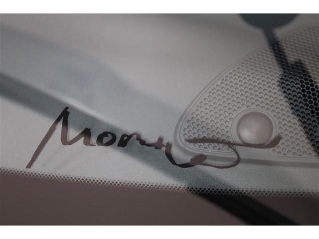 GRヤリス RZハイパフォ モリゾウ モリゾウセレクション GRエアロ TRDマフラー ドライブレコーダー シートヒーター 地デジ Iストップ LEDヘッド ナビ&TV 盗難防止システム バックガイドモニター AWD フルオートエアコン(3枚目)