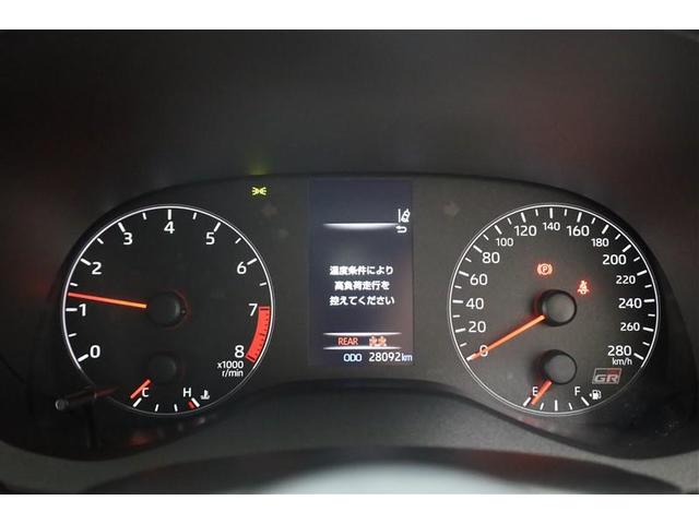 GRヤリス RZハイパフォ モリゾウ モリゾウセレクション GRエアロ TRDマフラー ドライブレコーダー シートヒーター 地デジ Iストップ LEDヘッド ナビ&TV 盗難防止システム バックガイドモニター AWD フルオートエアコン(23枚目)