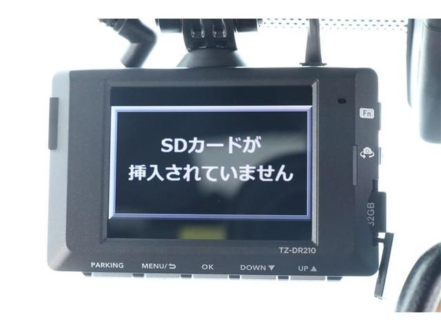 GRヤリス RZハイパフォ モリゾウ モリゾウセレクション GRエアロ TRDマフラー ドライブレコーダー シートヒーター 地デジ Iストップ LEDヘッド ナビ&TV 盗難防止システム バックガイドモニター AWD フルオートエアコン(30枚目)