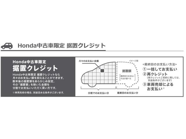 L 軽自動車 ホンダセンシング ギャザズメモリーナビ リアカメラ フルセグTV DVD再生 ミュージックサーバー USB充電 片側パワースライドドア LEDヘッドライト ワンオーナー車 ベンチシート(38枚目)