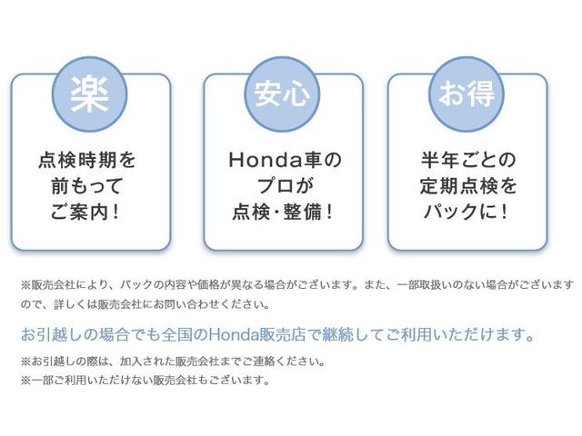 L 軽自動車 ホンダセンシング ギャザズメモリーナビ リアカメラ フルセグTV DVD再生 ミュージックサーバー USB充電 片側パワースライドドア LEDヘッドライト ワンオーナー車 ベンチシート(41枚目)