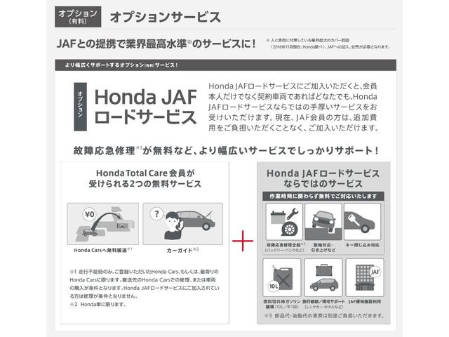 L 軽自動車 ホンダセンシング ギャザズメモリーナビ リアカメラ フルセグTV DVD再生 ミュージックサーバー USB充電 片側パワースライドドア LEDヘッドライト ワンオーナー車 ベンチシート(44枚目)