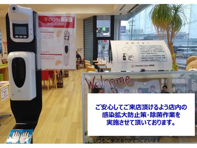 S ホンダセンシング ナビ リアカメラ ETC 保証付き 1年保証 ワンオーナー フルセグ 地デジ TV リアカメラ 衝突軽減 アイドリングストップ オートエアコン LEDライト スマートキー(28枚目)