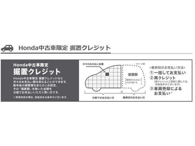 G・Lターボホンダセンシング 軽自動車 ナビ リアカメラ ワンオーナー 保証付き 2年保証 フルセグ ホンダセンシング 衝突軽減 両側電動スライドドア 純正アルミ(43枚目)