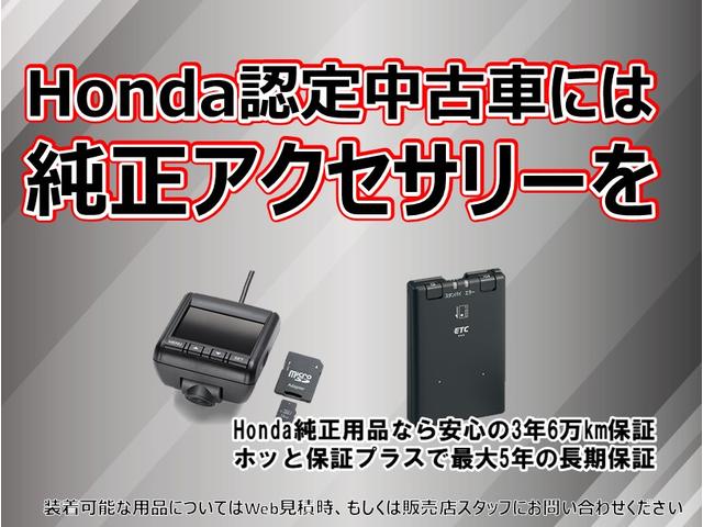 L・スロープ 軽自動車 ナビ リアカメラ デモカー シートヒーター スマートキー バックカメラ ワンオーナー 両側電動スライドドア ETC LEDライト(21枚目)