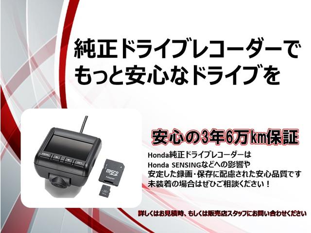 Lターボ 軽自動車 ナビ リアカメラ デモカー セキュリティアラーム パワステ リアコーナーセンサー 前後誤発進抑制機能 サイドエアバック キーフリー AW オートクルーズ Bカメラ ナビ スマートキー ETC(22枚目)