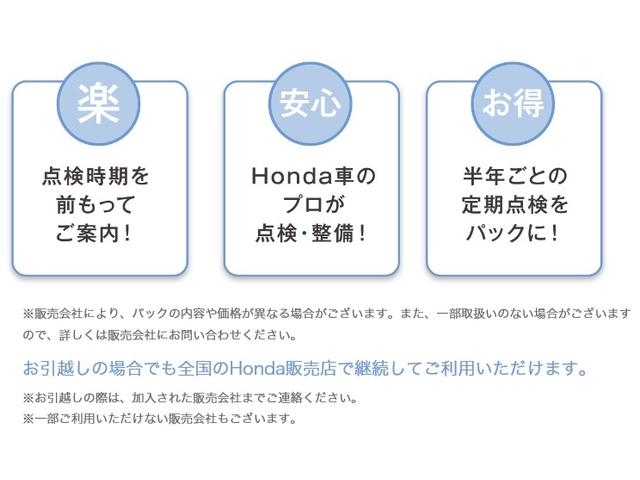 ハイウェイスター Gターボ 純正ナビ ETC 軽自動車 15AW スマ-トキ- Wエアバック フロントカメラ キセノン アルミ フロントベンチシート ETC付 ナビTV メモリナビ キーフリー ターボ車 パワーステアリング(41枚目)