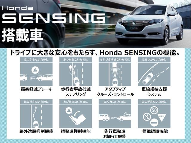 ｅ：ＨＥＶ　Ｚ　Ｈｏｎｄａ　ＳＥＮＳＩＮＧ　革シ－ト　新車保証　試乗禁煙車　純正ナビ　フルセグ　Ｒカメラ　マルチビュ－　ＢＴオ－ディオ　ＥＴＣ　ＬＥＤライト　パワ－シ－ト(4枚目)