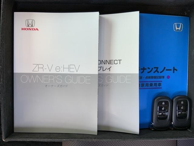 ＺＲ－Ｖ ｅ：ＨＥＶ　Ｚ　Ｈｏｎｄａ　ＳＥＮＳＩＮＧ　革シ－ト　新車保証　試乗禁煙車　純正ナビ　フルセグ　Ｒカメラ　マルチビュ－　ＢＴオ－ディオ　ＥＴＣ　ＬＥＤライト　パワ－シ－ト（15枚目）