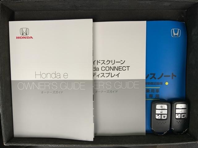 アドバンス　ＨｏｎｄａＳＥＮＳＩＮＧ２年保証純正ナビ　ＬＥＤ　禁煙車　盗難防止　ガラスルーフ　記録簿　フルセグ　オートクルーズコントロール　スマートキー　リアカメラ　シートヒーター　横滑り防止装置　ワンオーナー車(15枚目)