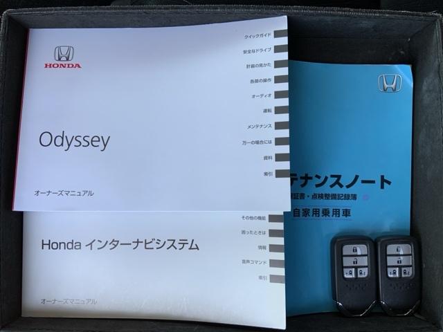 オデッセイ アブソルート・ＥＸ　あんしんＰＫＧ１年保証純正ナビＤＶＤ　インテリＫ　両側自動スライドドア　ＥＳＣ　地デジ対応　パワ－シ－ト　Ｂカメラ　オートクルーズコントロール　ドライブレコーダー　サイドカーテンエアバック　ＡＢＳ（16枚目）