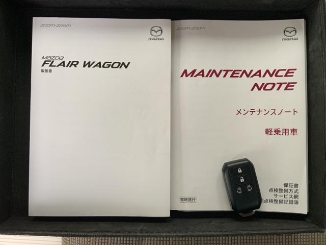 ハイブリッドＸＳ　２ト－ン１年保証ナビフルセグＤＶＤ　衝突軽減システム　盗難防止装置　スマートキープッシュスタート　両側ＰＳＤ　シートヒータ　リアカメラ　地デジ　サイドカーテンエアバック　フルフラット　オートエアコン(16枚目)