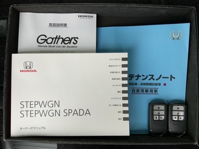 スパーダホンダセンシング　１年保証ナビフルセグＲカメラＤＶＤ　リアオートエアコン　１オーナー　横滑り防止　セキュリティーアラーム　スマ鍵　フルＴＶ　ＬＥＤランプ　ＡＡＣ　リヤカメラ　キーレス　ＤＶＤ再生可能　クルコン　ＥＴＣ(15枚目)