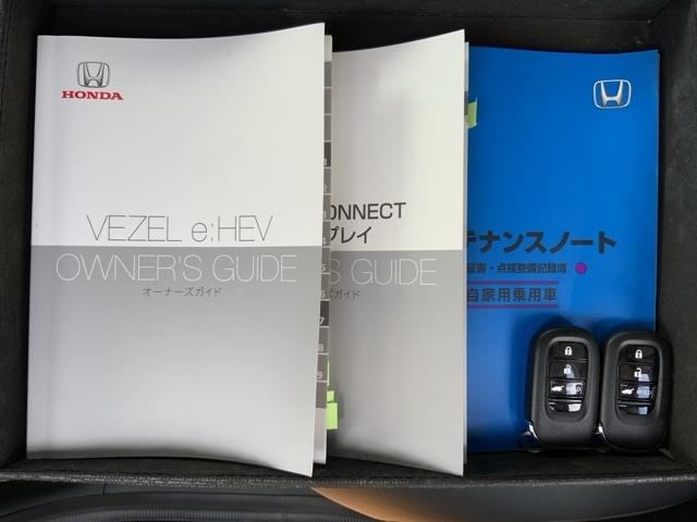 ｅ：ＨＥＶＺ　ＨｏｎｄａＳＥＮＳＩＮＧ革シ－ト２年保証　パワーリアゲート　記録簿付　ワンオーナー車　セキュリティアラーム　ＬＥＤヘッドランプ　地デジＴＶ　ヒーター　リアカメラ　ダブルエアコン　スマートキー　エアコン(15枚目)