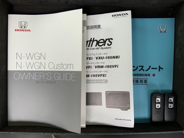 Ｎ－ＷＧＮカスタム Ｌ・ターボホンダセンシング　２ト－ン２年保証ナビフルセグＤＶＤ　ベンチＳ　リアカメラ　シートＨ　Ａクルーズ　フルオートエアコン　ＬＥＤランプ　スマートキー　ドライブレコーダー　エアバッグ　キーフリー　ＥＴＣ付　パワーウインドウ（15枚目）