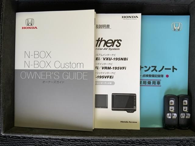 Ｎ－ＢＯＸ Ｇ・Ｌホンダセンシング　２年保証ナビフルセグＲカメラＤＶＤ　アクティブＣＣ　Ｂモニター　記録簿付　１オナ　サイドＳＲＳ　ＬＥＤ　スマートキー　エアコン　地デジ　イモビライザー　パワーステアリング　フルフラットシート　ＥＴＣ付（15枚目）