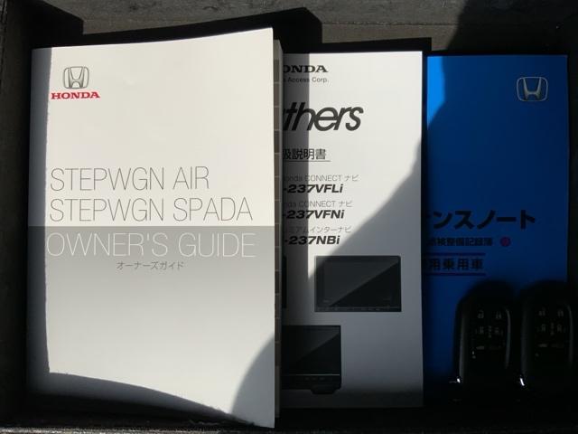 ステップワゴン スパーダプレミアムライン　ＨｏｎｄａＳＥＮＳＩＮＧ２年保証ナビＲカメラ　両電動スライドドア　ＤＶＤ再生　クルーズコントロール　ＬＥＤライト　禁煙　ＥＴＣ車載器　フルセグ　シートヒーター　ＡＢＳ　セキュリティアラーム　ＥＳＣ（15枚目）