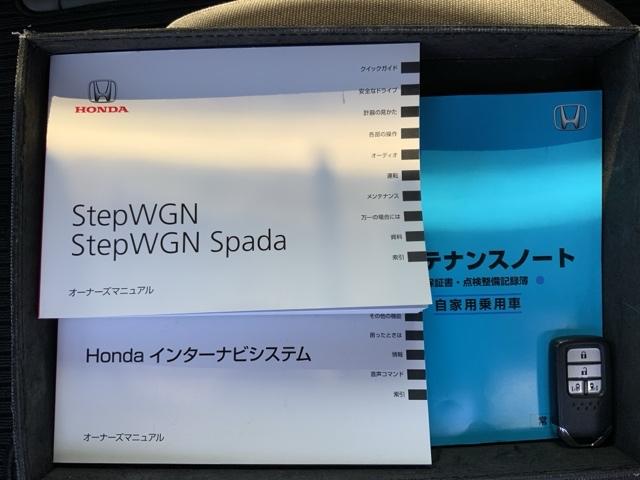 ステップワゴン Ｇ・ＥＸ　ＨｏｎｄａＳＥＮＳＩＮＧ１年保証純正ナビ　両側自動ドア　衝突被害軽減ブレーキ　Ｂモニター　ワンオーナー車　エアバッグ　シートヒータ　パワーウインドウ　スマキー　オートエアコン　ＬＥＤヘッドランプ（16枚目）