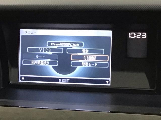 エリシオン ＧエアロＨＤＤナビスペシャルパッケージ　１年保証純正ナビＲカメラＣＤ録音　両側パワスラドア　ＤＶＤ視聴可　ＷＳＲＳ　バックカメ　パワーステアリング　パワーウインドウ　リアエアコン　エアバック　キーレスエントリー　スマキー　Ｄレコ　ＨＤＤナビ（35枚目）
