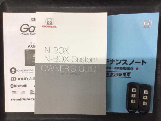 Ｎ－ＢＯＸ Ｇ・Ｌホンダセンシング　１年保証ナビフルセグＲカメラＤＶＤ　シートヒター　誤発信抑制　Ｂモニ　ドライブレコーダ　１オーナー　横滑り防止装置付　ナビＴＶ　フルセグＴＶ　ＬＥＤヘッドライト　スマートキー　イモビ　ＥＴＣ　ＡＢＳ（16枚目）