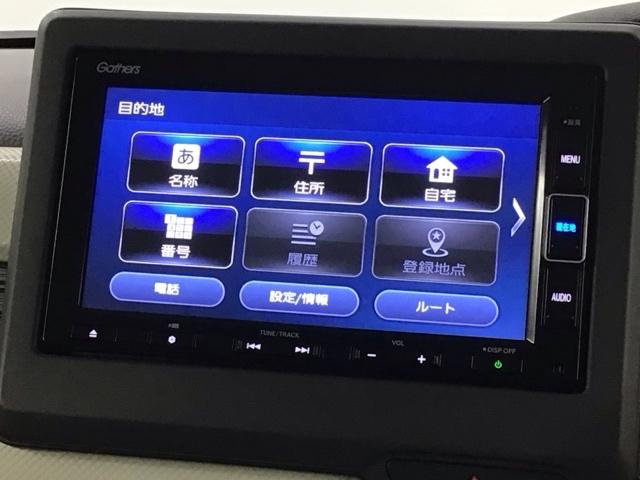 Ｎ－ＢＯＸ Ｇ・Ｌホンダセンシング　１年保証ナビフルセグＲカメラＤＶＤ　シートヒター　誤発信抑制　Ｂモニ　ドライブレコーダ　１オーナー　横滑り防止装置付　ナビＴＶ　フルセグＴＶ　ＬＥＤヘッドライト　スマートキー　イモビ　ＥＴＣ　ＡＢＳ（38枚目）