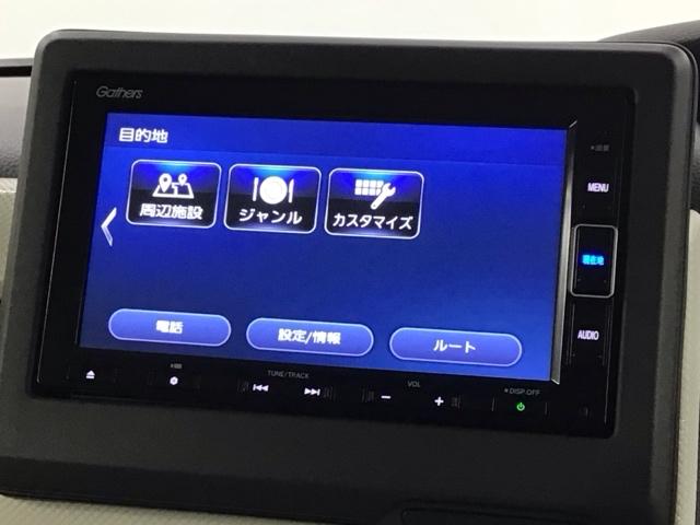 Ｎ－ＢＯＸ Ｇ・Ｌホンダセンシング　１年保証ナビフルセグＲカメラＤＶＤ　シートヒター　誤発信抑制　Ｂモニ　ドライブレコーダ　１オーナー　横滑り防止装置付　ナビＴＶ　フルセグＴＶ　ＬＥＤヘッドライト　スマートキー　イモビ　ＥＴＣ　ＡＢＳ（39枚目）