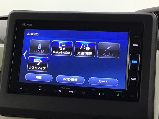 Ｎ－ＢＯＸ Ｇ・Ｌホンダセンシング　１年保証ナビフルセグＲカメラＤＶＤ　シートヒター　誤発信抑制　Ｂモニ　ドライブレコーダ　１オーナー　横滑り防止装置付　ナビＴＶ　フルセグＴＶ　ＬＥＤヘッドライト　スマートキー　イモビ　ＥＴＣ　ＡＢＳ（41枚目）