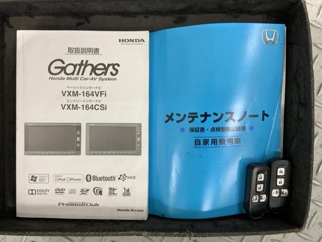 Ｎ－ＢＯＸカスタム Ｇ・Ｌパッケージ　あんしんＰＫＧ１年保証ナビフルセグ　ＶＳＣ　Ｗエアバック　ナビ・ＴＶ　ベンチシ－ト　カーテンエアバッグ　スマキー　整備記録簿　ＤＶＤ再生可　キーレスエントリー　パワーウィンドウ　バックカメラ付　イモビ（14枚目）