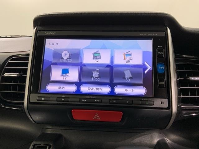 Ｎ－ＢＯＸカスタム Ｇ・Ｌパッケージ　あんしんＰＫＧ１年保証ナビフルセグ　ＶＳＣ　Ｗエアバック　ナビ・ＴＶ　ベンチシ－ト　カーテンエアバッグ　スマキー　整備記録簿　ＤＶＤ再生可　キーレスエントリー　パワーウィンドウ　バックカメラ付　イモビ（37枚目）