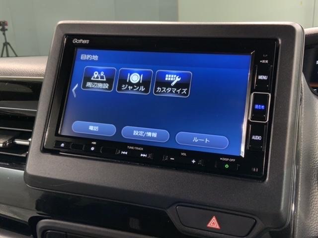 Ｎ－ＢＯＸ Ｌ　ＨＳＥＮＳＩＮＧ最長５年保証ナビＴＶ　パワーウインド　衝突被害軽減Ｂ　インテリキー　ＥＳＣ　ベンチシ－ト　前席シートヒーター　ＬＥＤ　バックカメラ　地デジフルセグ　クルコン　フルオートエアコン　記録簿（42枚目）