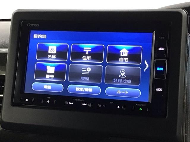 Ｎ－ＢＯＸカスタム Ｇ・ＥＸターボホンダセンシング　最長５年保証ワンオ－ナ－ナビＴＶＲカメラ　ワンオーナーカー　フルセグテレビ　Ｂモニター　禁煙　ＤＶＤ再生可　整備記録簿　ＬＥＤライト　オートエアコン　ＶＳＡ　ターボエンジン　シ－トヒ－タ－　キーレス（39枚目）