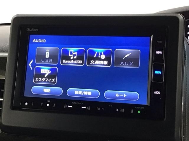 Ｎ－ＢＯＸカスタム Ｇ・ＥＸターボホンダセンシング　最長５年保証ワンオ－ナ－ナビＴＶＲカメラ　ワンオーナーカー　フルセグテレビ　Ｂモニター　禁煙　ＤＶＤ再生可　整備記録簿　ＬＥＤライト　オートエアコン　ＶＳＡ　ターボエンジン　シ－トヒ－タ－　キーレス（41枚目）