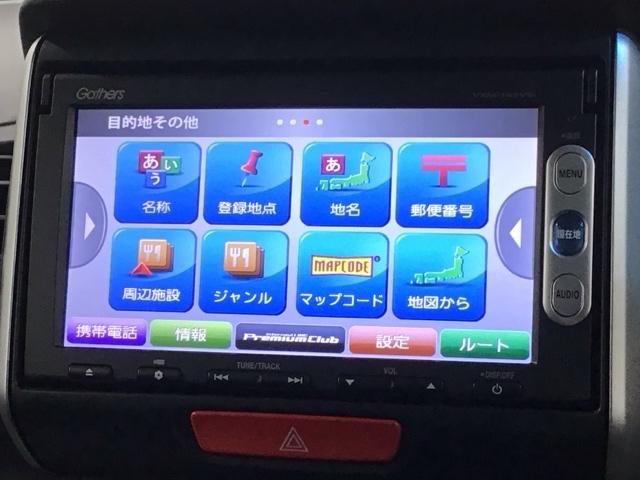 Ｎ－ＢＯＸ ＧターボＳＳパッケージ　１年保証ナビＴＶＲカメラＤＶＤ　フルオートエアコン　両側自動ドア　メンテナンスノート　禁煙　ナビテレビ　ワンセグＴＶ　イモビライザー　キーフリーシステム　スマ－トキ－　パワーウインドウ　Ｂカメ　ＡＢＳ（40枚目）
