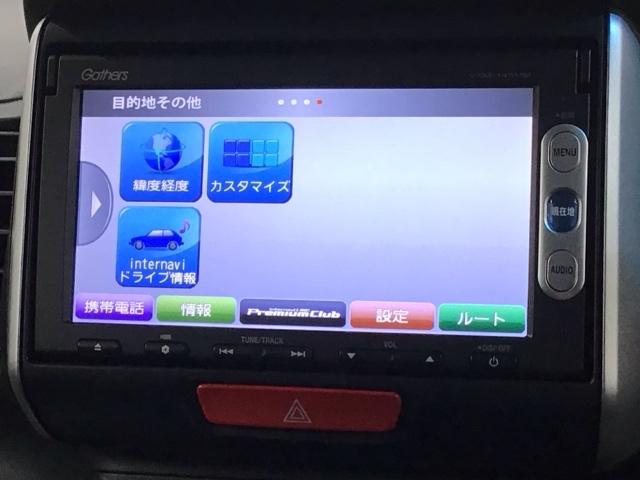 Ｎ－ＢＯＸ ＧターボＳＳパッケージ　１年保証ナビＴＶＲカメラＤＶＤ　フルオートエアコン　両側自動ドア　メンテナンスノート　禁煙　ナビテレビ　ワンセグＴＶ　イモビライザー　キーフリーシステム　スマ－トキ－　パワーウインドウ　Ｂカメ　ＡＢＳ（41枚目）