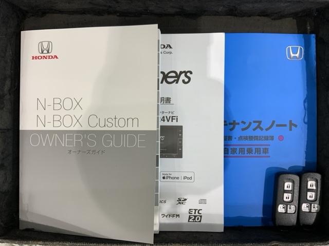 Ｎ－ＢＯＸカスタム Ｌターボ　ＨＳＥＮＳＩＮＧ最長５年保証ワンオーナーナビ　ドライブレコーダー　オートクルーズ　記録簿　ＬＥＤランプ　バックカメラ　ナビ＆ＴＶ　オートエアコン　キーフリーシステム　ＥＴＣ車載器　横滑り防止装置（15枚目）