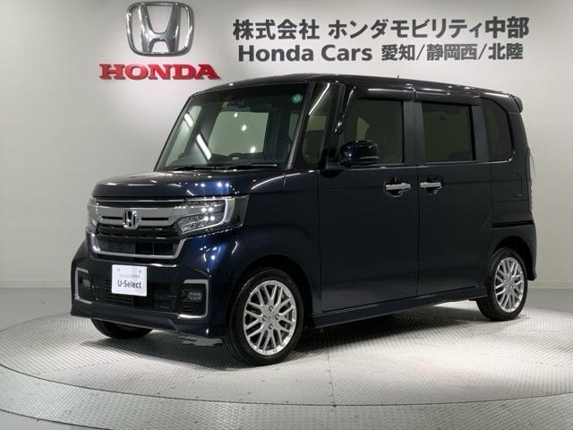 Ｎ－ＢＯＸカスタム Ｌターボ　ＨＳＥＮＳＩＮＧ最長５年保証ワンオーナーナビ　ドライブレコーダー　オートクルーズ　記録簿　ＬＥＤランプ　バックカメラ　ナビ＆ＴＶ　オートエアコン　キーフリーシステム　ＥＴＣ車載器　横滑り防止装置（46枚目）