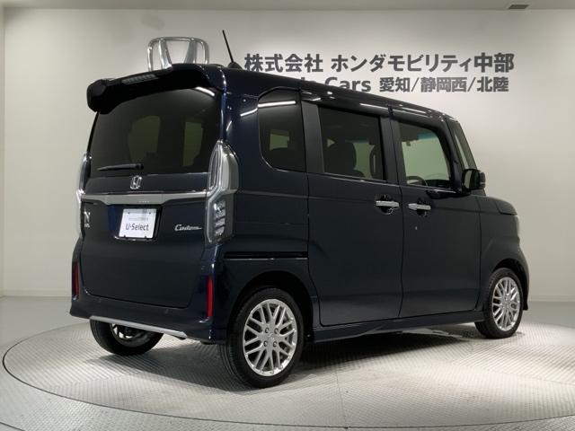 Ｎ－ＢＯＸカスタム Ｌターボ　ＨＳＥＮＳＩＮＧ最長５年保証ワンオーナーナビ　ドライブレコーダー　オートクルーズ　記録簿　ＬＥＤランプ　バックカメラ　ナビ＆ＴＶ　オートエアコン　キーフリーシステム　ＥＴＣ車載器　横滑り防止装置（50枚目）