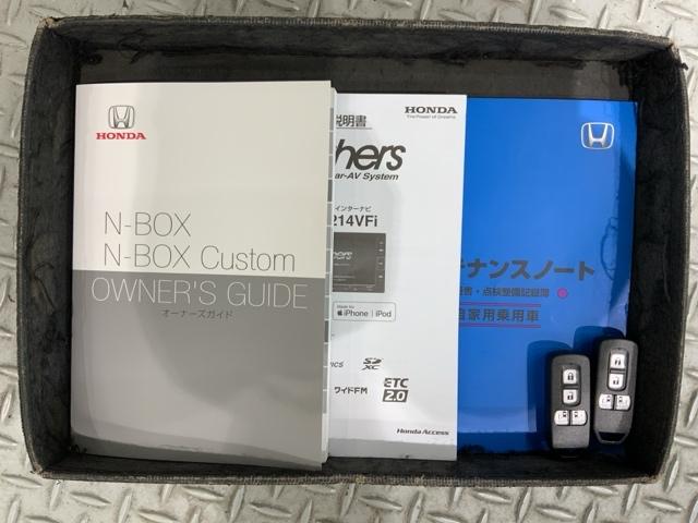 Ｎ－ＢＯＸ Ｌ　ＨＳＥＮＳＩＮＧ　２ト－ン　最長５年保証ナビ　衝突回避支援ブレーキ　ＰＷ　パワステ　Ｓヒーター　１オ－ナ－　スマ－トキ－　Ｂカメ　ナビ＆地デジＴＶ　サイドエアバック　横滑り防止　ＥＴＣ車載器　ＤＶＤ（16枚目）