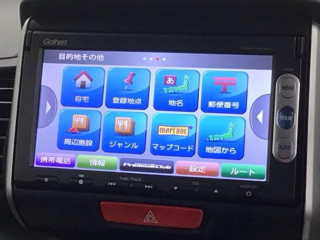 Ｎ－ＢＯＸ ＧＳＳパッケージ　あんしんＰＫＧ１年保証ワンオーナー　Ｗ電動ドア　ブレーキサポート　ダブルエアバック　ＴＶナビ　サイドカーテンエアバック　点検記録簿　イモビ　１オーナー車　１セグＴＶ　スマートキー＆プッシュスタート（41枚目）