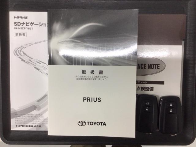 プリウス Ｓツーリングセレクション　革シ－ト最長５年保証ワンオーナー　カワシート　シートＨ　エアバック　地デジ　１オーナー車　Ｂモニ　定期点検記録簿　ＬＥＤヘッド　イモビ　オートクルーズ　横滑り防止　サイドエアバック　ＥＴＣ　ナビＴＶ（17枚目）