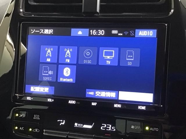プリウス Ｓツーリングセレクション　革シ－ト最長５年保証ワンオーナー　カワシート　シートＨ　エアバック　地デジ　１オーナー車　Ｂモニ　定期点検記録簿　ＬＥＤヘッド　イモビ　オートクルーズ　横滑り防止　サイドエアバック　ＥＴＣ　ナビＴＶ（40枚目）