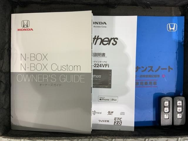 Ｎ－ＢＯＸカスタム Ｌ　ＨＳＥＮＳＩＮＧ最長５年保証ワンオ－ナ－　１オーナー　サイドエアバッグ　ナビＴＶ　シートヒータ　ベンチシート　キーフリーシステム　ＬＥＤライト　リアカメ　クルーズコントロール　ＡＣ　フルフラットシート（16枚目）