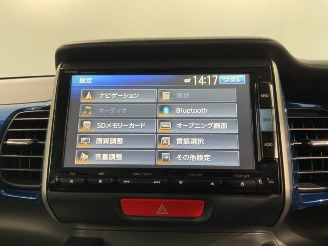 N-BOX G・Lパッケージ あんしんPKG2ト-ン1年保証ワンオ-ナ- 両PSD ベンチ席 メンテナンスノート 1オ-ナ- カラーバックモニター 全席PW イモビライザー ナビテレビ サイドエアバック 地TV フルフラット(41枚目)