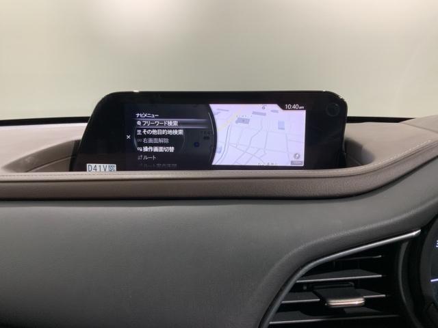 ＣＸ－３０ ２０ＳＬパッケージ　革シート最長５年保証ワンオ－ナ－ＴＶ　スマートブレーキ　１オーナー　本革シート　地デジ　クルーズコントロール　点検記録簿　アドバンストキー　ＤＶＤ　ナビＴＶ　Ｄレコ　横滑り防止装置　ＬＥＤヘッドライト（39枚目）