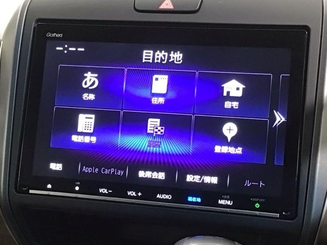 フリード G・ホンダセンシング 最長5年保証 ワンオ-ナ- ナビRカメラ Fセグ 追突被害軽減ブレーキ Wエアバッグ パワーウィンドウ 1オ-ナ- アクティブクルーズコントロール スマートキ カラーバックモニター 整備点検記録簿(38枚目)