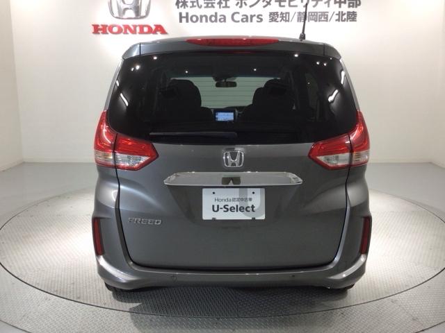 フリード G・ホンダセンシング 最長5年保証 ワンオ-ナ- ナビRカメラ Fセグ 追突被害軽減ブレーキ Wエアバッグ パワーウィンドウ 1オ-ナ- アクティブクルーズコントロール スマートキ カラーバックモニター 整備点検記録簿(47枚目)