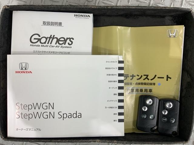 ステップワゴンスパーダ Z 1年保証 ワンオ-ナ- ナビTV DVD 横滑防止 イモビ スマキー 地デジTV バックモニタ- キーフリー パワーウィンド 1オナ ETC付 ナビ・TV エアコン 運転席助手席エアバック エアバック(14枚目)