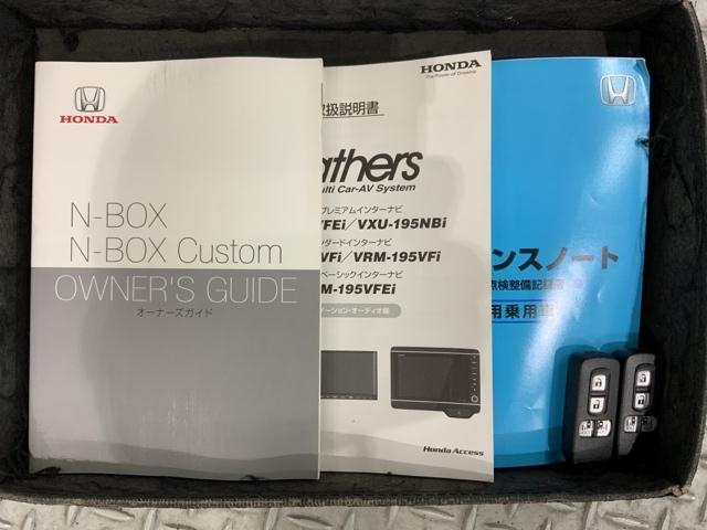 N-BOXカスタム G・Lターボホンダセンシング 最長5年保証 ナビTV Rカメラ DVD フルセ 両側PWスライドドア Bモニタ セキュリティー 点検記録簿 フルフラット USB接続 クルーズコントロール キーレスエントリー VSA ベンチS PW(16枚目)